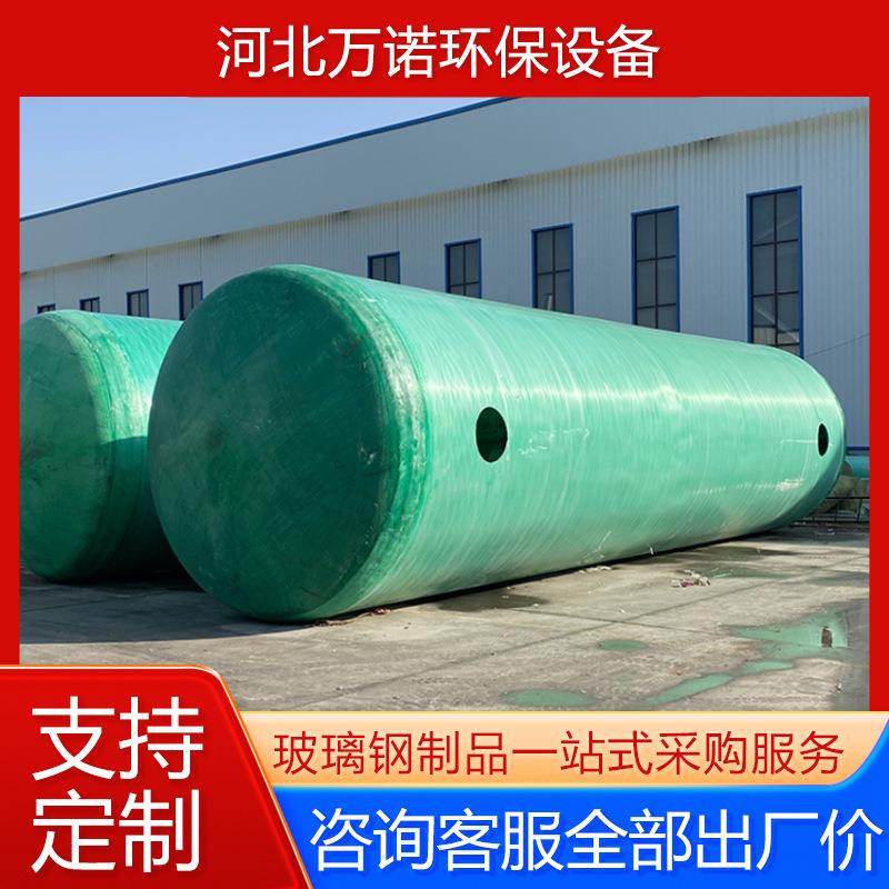 玻璃钢一体缠绕式化粪池FRP沉淀池农村小型缠绕化粪池