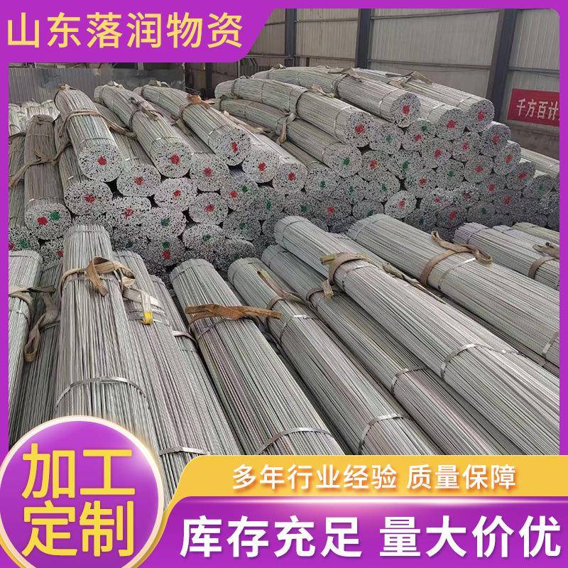 Q25建筑圆钢10mm电力设备接地用热镀锌圆钢12mm镀锌盘圆折弯车丝
