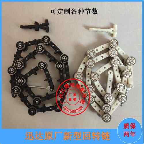 讯达新型Y型扶手带回转链9300 9311黑色50664870 原装 PA6.6-30GF
