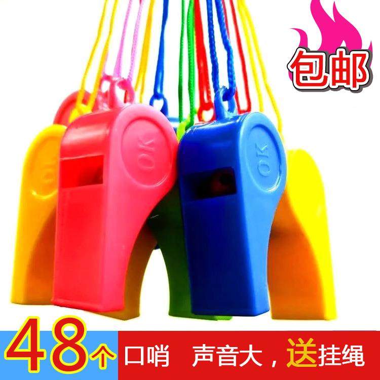 口哨大音量口哨子儿童幼儿哨子体育老师专用户外超响求生哨玩具礼,节庆用品/礼品,哨子,淘宝优惠券,粉丝福利购,淘宝优惠卷