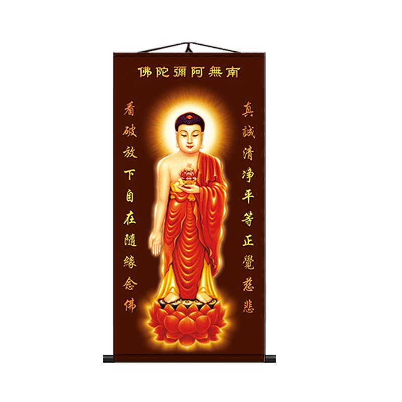 正品南无阿弥陀佛佛像画 画像轴卷挂画 画观音像居竖版方三圣释迦