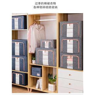 特大号加厚牛津布折叠收纳箱棉麻布艺衣物整理盒家用神器防水防潮