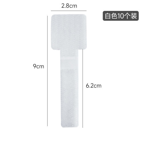 桌下理线器免打孔电线固定器自粘魔术贴线路外露遮丑网线走线神器