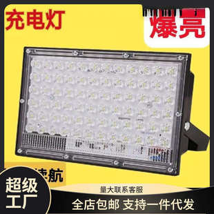 充電燈夜市擺攤燈射燈露營戶外直播補光燈輕便伸縮燈架地