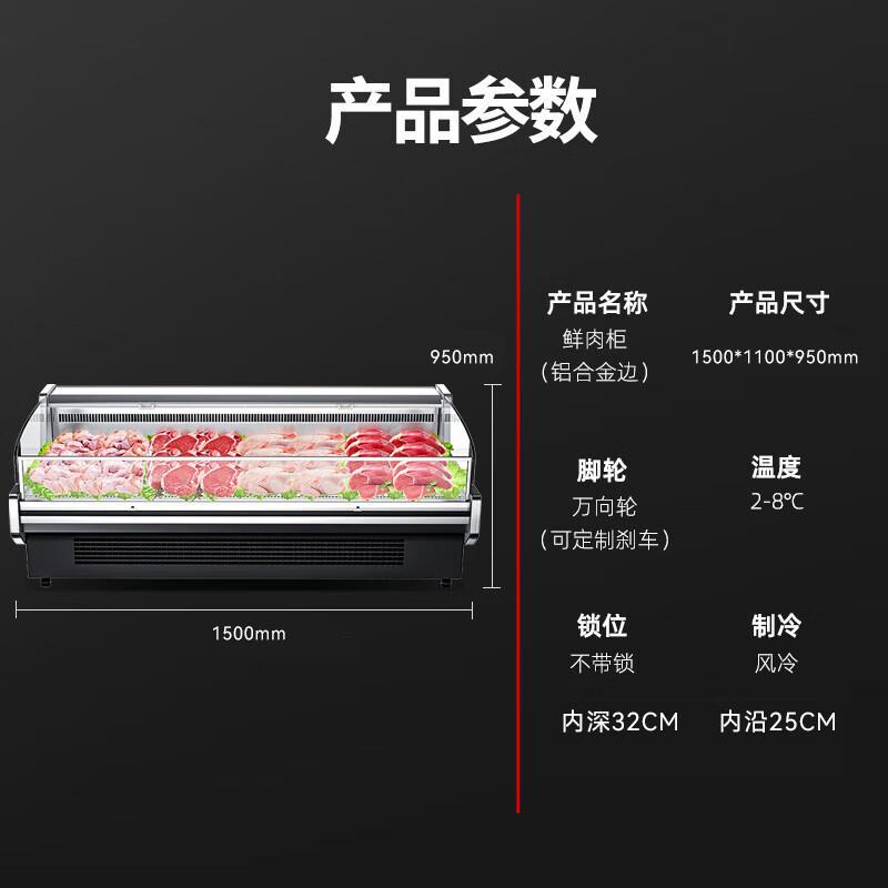 猛世商用鲜肉展示柜冷藏卧式拉帘白色灯冰柜拉帘款 白色灯升级款