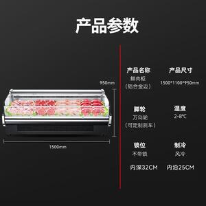 猛世商用鲜肉展示柜冷藏卧式拉帘白色灯冰柜拉帘款 白色灯升级款