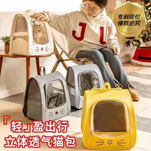 外出便携宠物背包猫包太空舱双肩侧开门大容量轻盈立体透气猫用包
