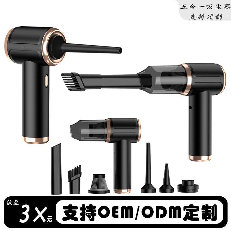 家用车载吸尘器超强吸力大功率吹吸一体手持小型吸尘汽车用品迷你