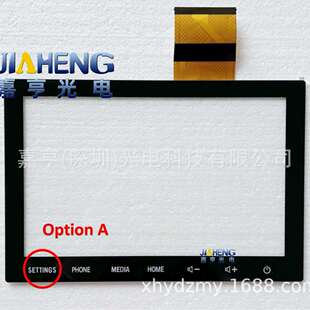 8寸Outlander 22导航NAV 8740A098 8740A103数字化仪触摸屏
