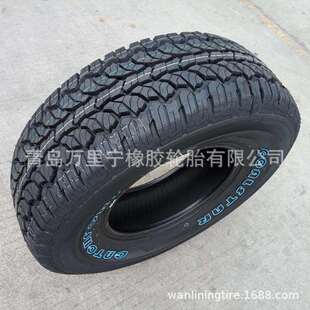 R17寸越野轮胎929AT全地形花纹P275/65R17SUV轮胎玩酷越野