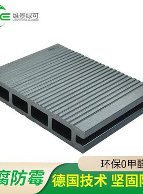 出口REF品质庭院花塑园户外空心圆孔木塑地防板腐防霉阻燃B1级木