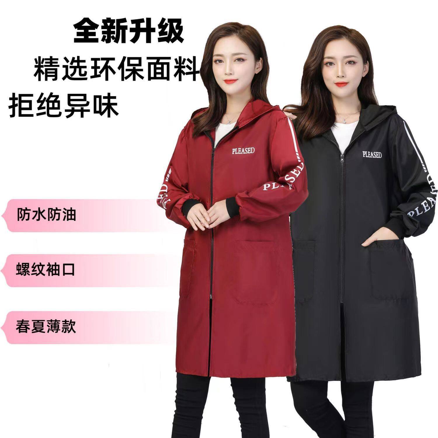 成人罩衣大人上班干活穿围裙防水防油男女厨房搬运单层薄款工作服