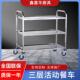 304不锈钢餐车三层手推车 加厚酒店送餐车点心酒水车移动收碗车