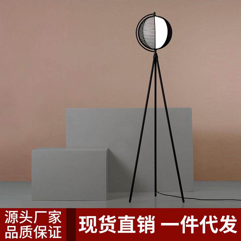 北欧后现代轻奢卧室书房样板间创意客厅三角架设计师个性落地灯饰