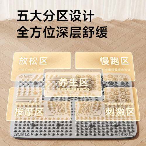 指压板超慢跑足底按摩垫脚底按摩器经络疏通专用原地跑步垫趾压板