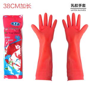 好上好38cm长乳胶手套牛筋加厚加长橡胶手套 洗衣碗110g洗碗清洁