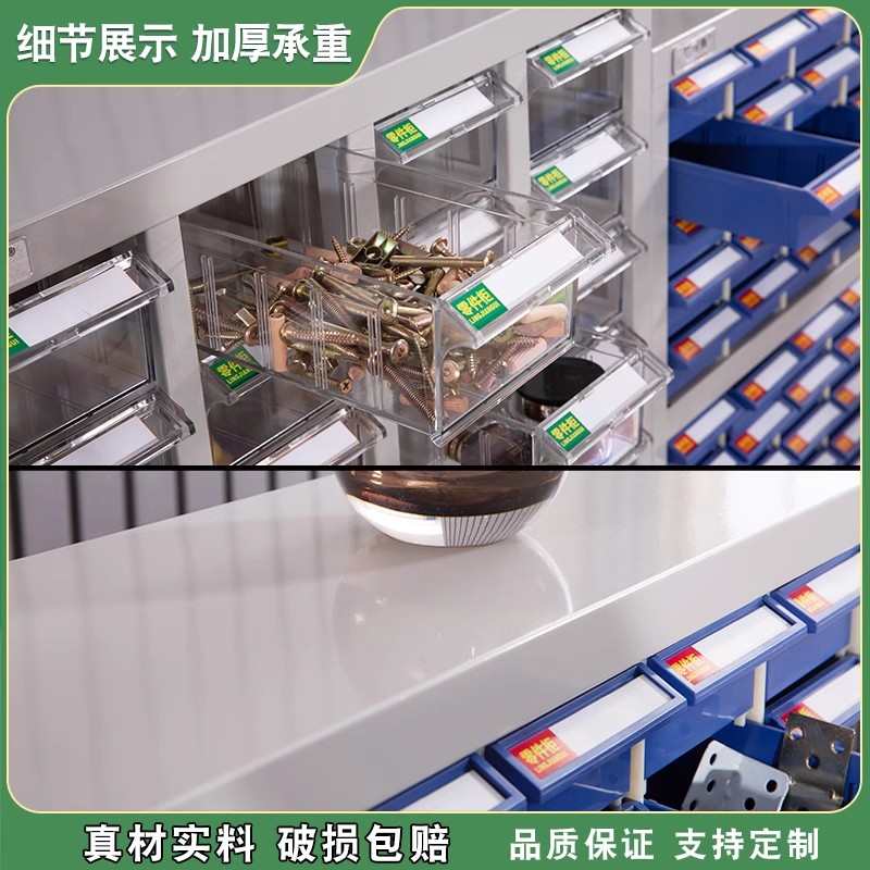 抽屉式零件柜刀具柜螺丝柜样品柜五金配件物料模具元件收纳整理柜