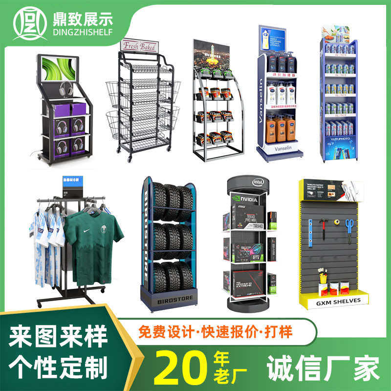 铁线面包架饰面零食薯片落地移动旋转饰品架圆形挂蓝铁丝网小货架,户外/登山/野营/旅行用品,支架,淘宝优惠券,粉丝福利购,淘宝优惠卷