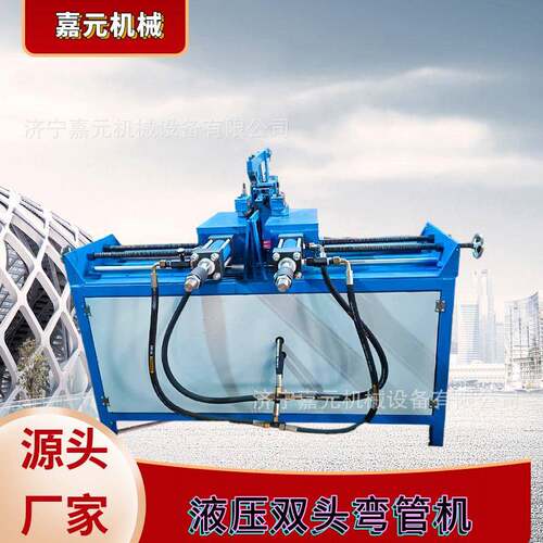 数控双头液压弯管机不锈钢圆管方管折弯机全自动小型两头折弯机