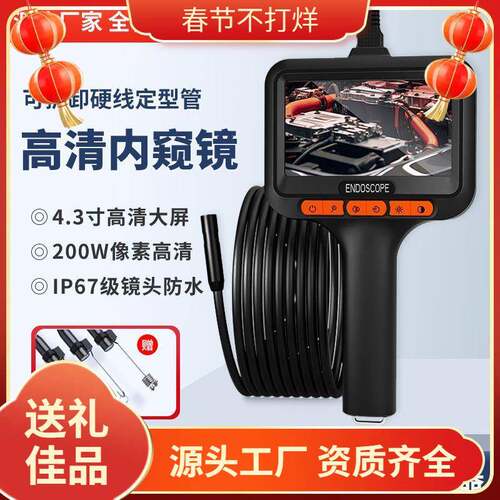 汽车维修缸内积碳高清工业内窥镜摄像头200w像素管道检测内视镜