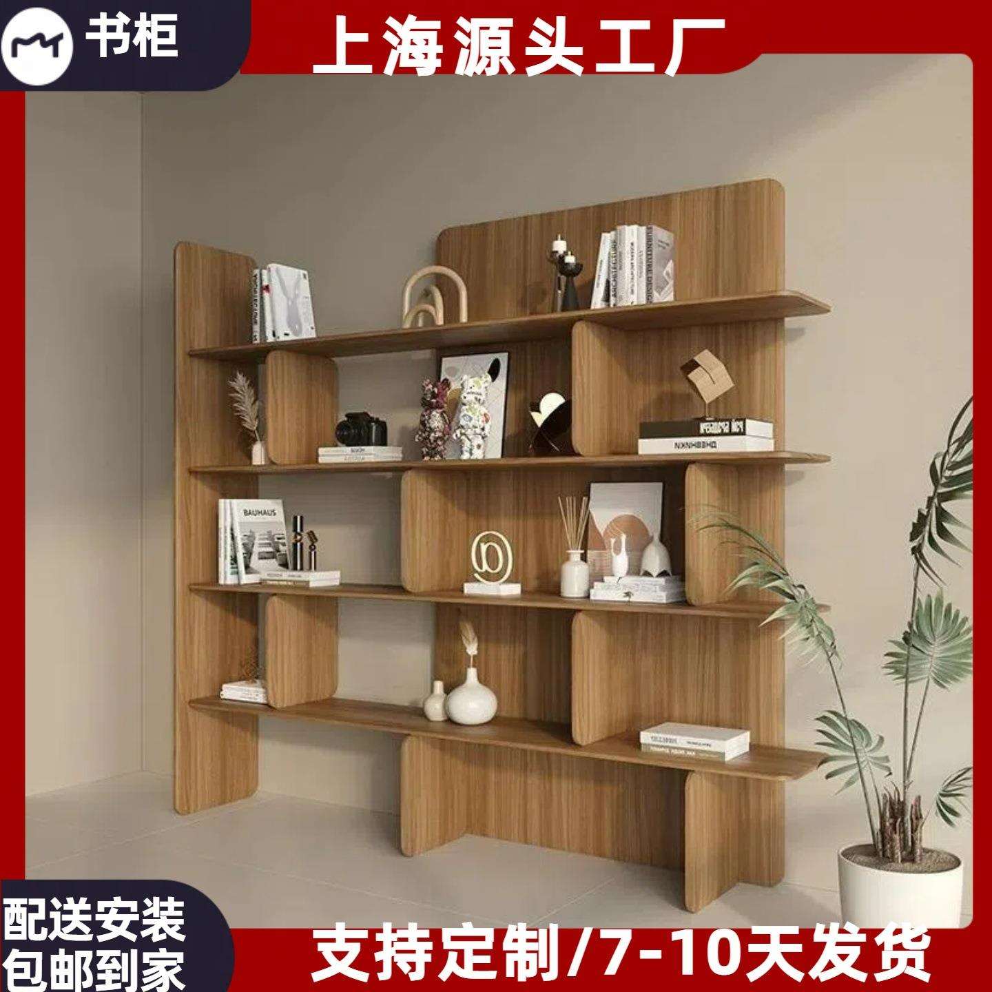北欧烤漆书柜实木书架靠墙博古架书房柜落地展示架收纳置物架包邮