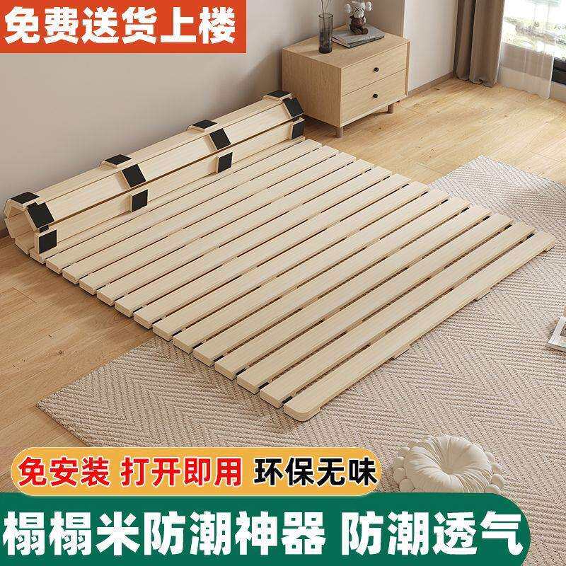 实木床板榻榻米床架排骨架床垫地铺透气防潮神器可折叠松木床架子