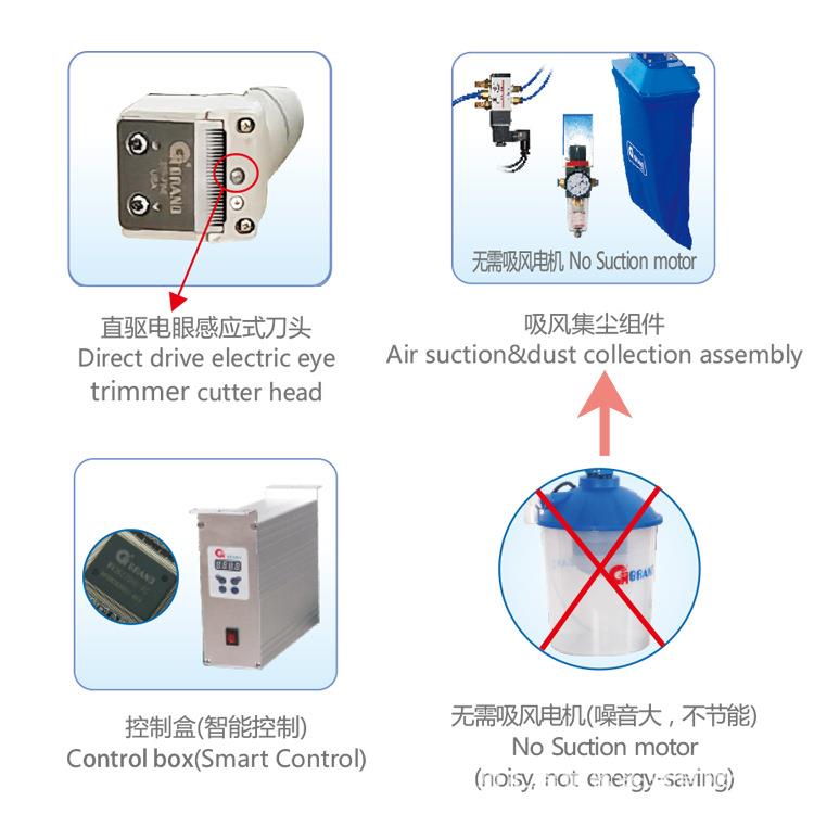 百牌自动1感G应气动吸风台式剪线机T川2BVE-AT缝后剪线设备厂家直