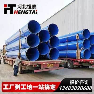 厂家定制内外涂塑钢管环氧树脂复合管内8710给排水涂塑焊接防腐管