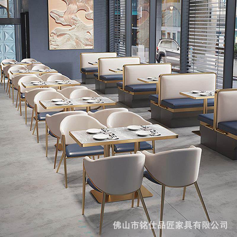 西餐厅轻奢不锈钢卡座火锅店烤肉店酒店茶餐厅沙发商用岩板餐桌椅