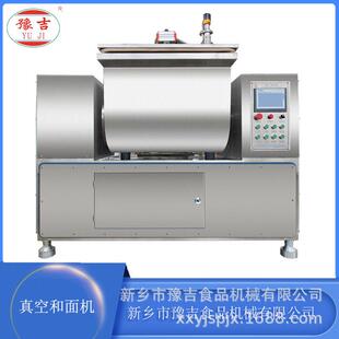 200公斤真空全自动不锈钢和面机商用高效生产