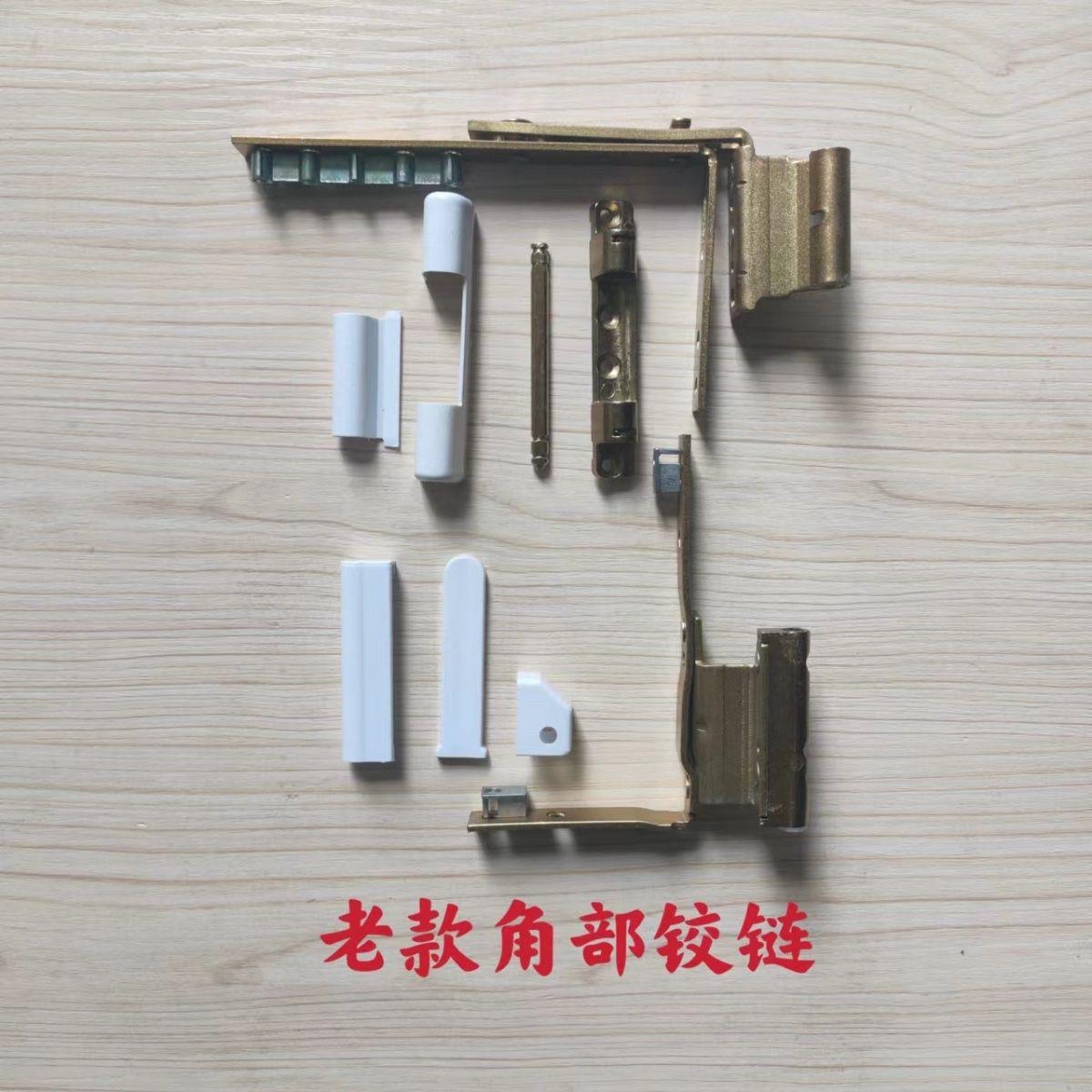 塑钢平开门上下部铰链化妆室塑钢门铰链加厚平开塑钢窗配件大全