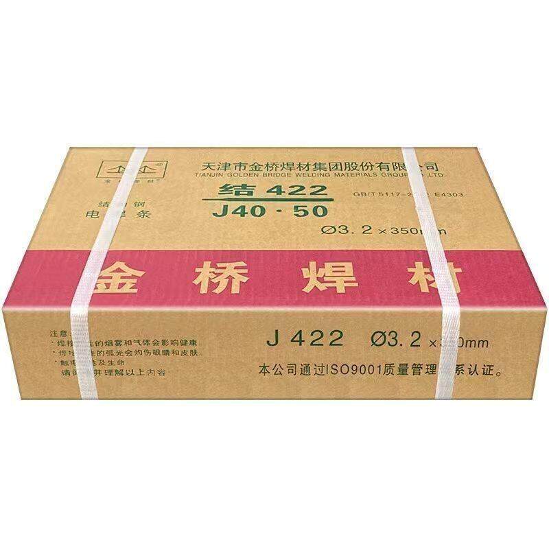 金桥焊材正品J422焊条J427J502J506电焊条J507电焊机用