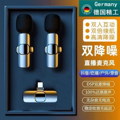 无线麦克风夹领式手机拍视频口播直播主播录音设备领夹式收音麦器