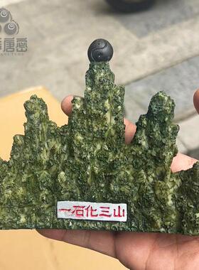 李居明九运吉祥物掌形泰山石胆泰山石敢当摆件办公室客厅摆设