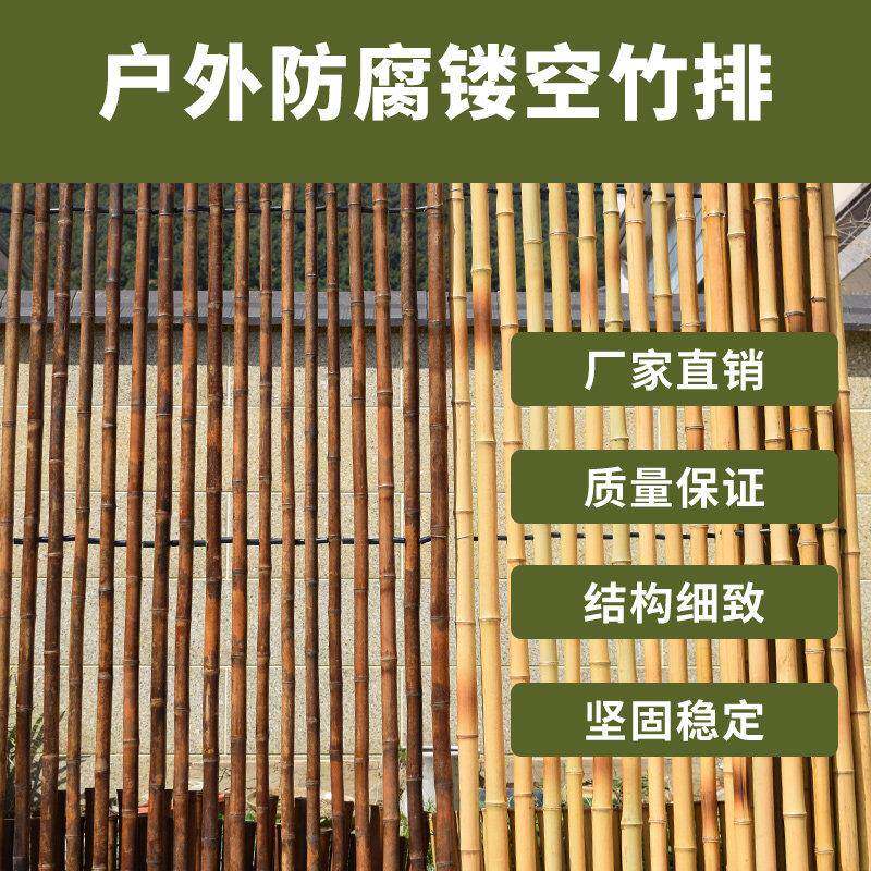 镂空竹排篱笆栅栏帘子爬藤架碳化花园装饰屏风庭院竹隔断竹子造景