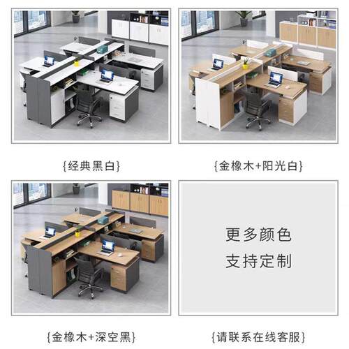 办公桌4人位职卡员桌隔断代板式电脑YA-3621桌位2人组位办公现桌