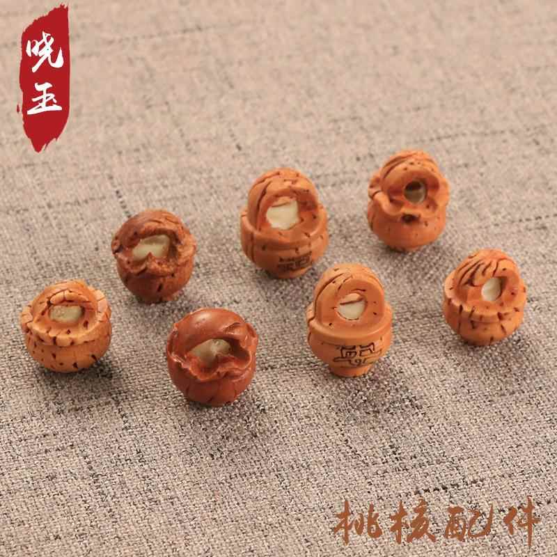 雕刻桃木桃核桃蓝梅花小孩挂件桃胡桃木串珠手工diy材料图片