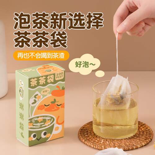 Thickened tea bag, food-grade disposable tea bags, spice bag