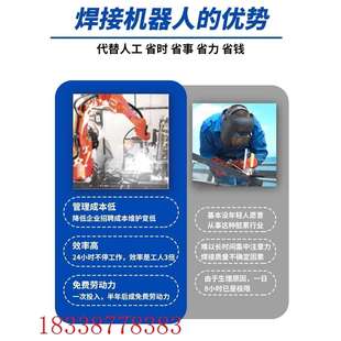 焊接机器人焊接机器人机器人熔厂家供应激光覆激光机械手点焊自动