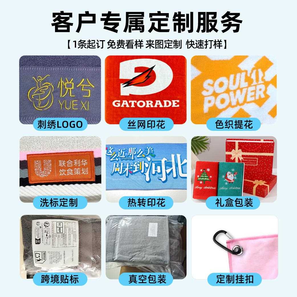 新款直销浴巾全棉刺绣大毛巾加厚吸水酒店美容院洗澡套巾礼品纯棉