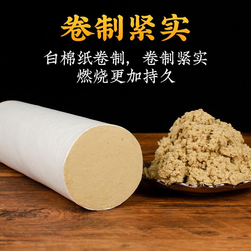 新款直销南阳6cm粗艾条炮灸大艾条40:1金艾条艾绒艾柱艾条