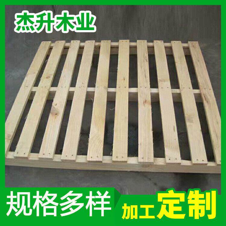木浅地台板出口免熏蒸仓库加厚黄色地台卡板实用厂家货到付款托盘
