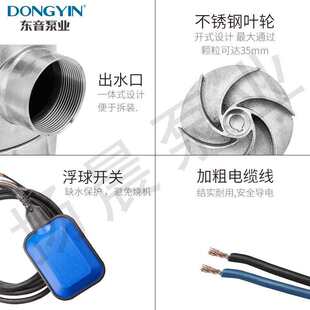 养殖场立式新款抽家用泵水音叶轮泥浆东粪单相污水不锈排污钢混