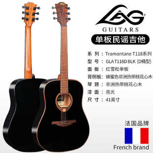 法国LAG单板民谣吉他面单T118D电箱吉他弹唱指弹木吉他亮光41英寸