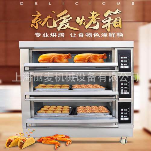 功3层1可2盘3层9TPO盘多能食烤箱 大型披萨饼干烤炉 加品石板蒸汽