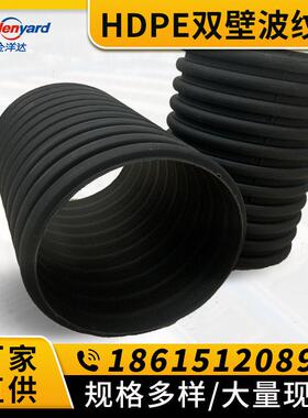 hdpe双壁波纹管厂家市政大口径排污管SN8DN300双壁波纹管排水管