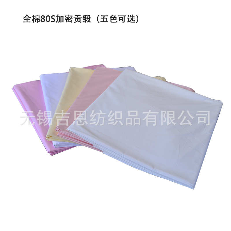 手绘印花羽绒被面料80支全棉贡缎织造防羽布家纺面料无锡厂家批发