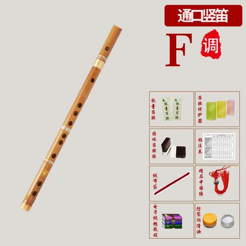 高档牧童德国，竖6门孔专业中音乐器，适合笛儿童和学生初学者零