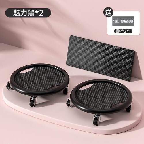 高档滑盘健身静音锻练肌训练速器成神健身器器健腹轮核心收腹腹运