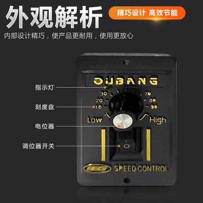 US52调速器220V调速控制器调速开关可调变速马达120W250W特批